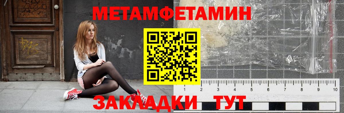 Amphetamine  Вход с VPN  Снежинск  Amphetamine  АМФ 98% 