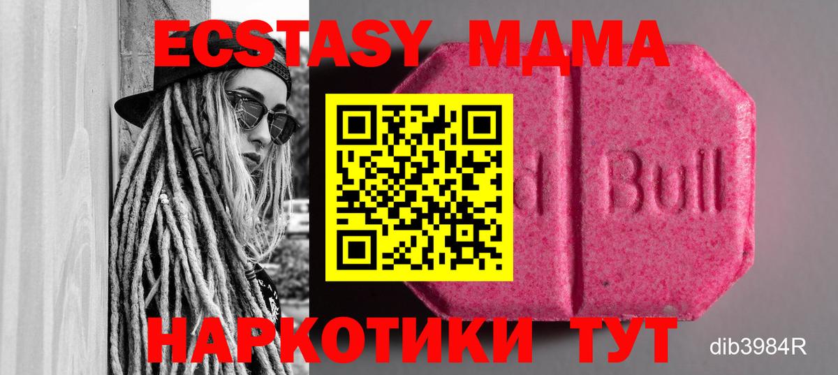 hydra ссылка  Экстази XTC  Снежинск  Вход с VPN  Экстази TESLA  что такое наркотик 