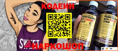 марихуана Заводоуковск