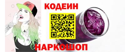 бошки Заволжье