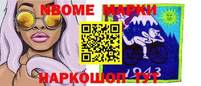 бошки Заволжье