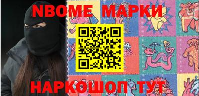 бошки Заволжье