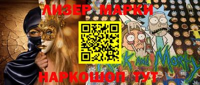 марихуана Заводоуковск
