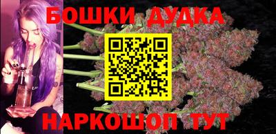 бошки Заволжье