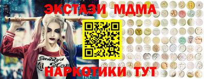 марихуана Заводоуковск