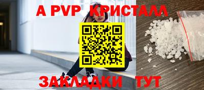 марихуана Заводоуковск