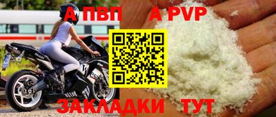 бошки Заволжье