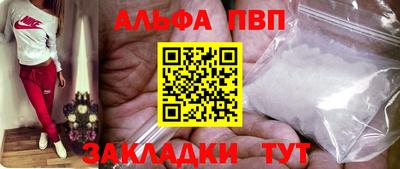 марихуана Заводоуковск