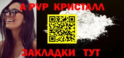 бошки Заволжье