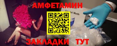 марихуана Заводоуковск