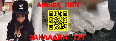 бошки Заволжье