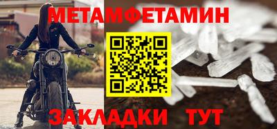 марихуана Заводоуковск