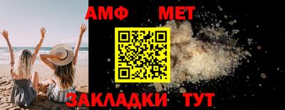 амф Жуковский