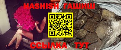 марихуана Заводоуковск