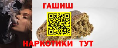 марихуана Заводоуковск