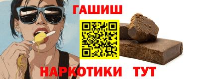 марихуана Заводоуковск