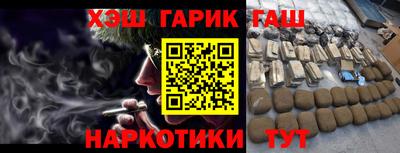 марихуана Заводоуковск