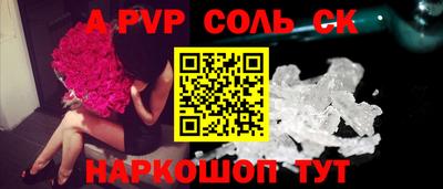 марихуана Заводоуковск