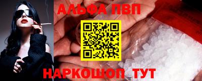 бошки Заволжье