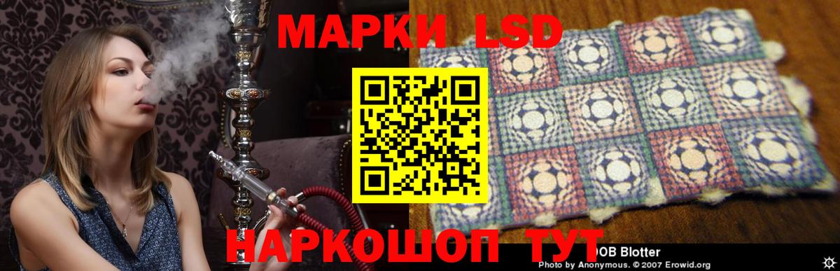 Лсд 25 экстази ecstasy Снежинск