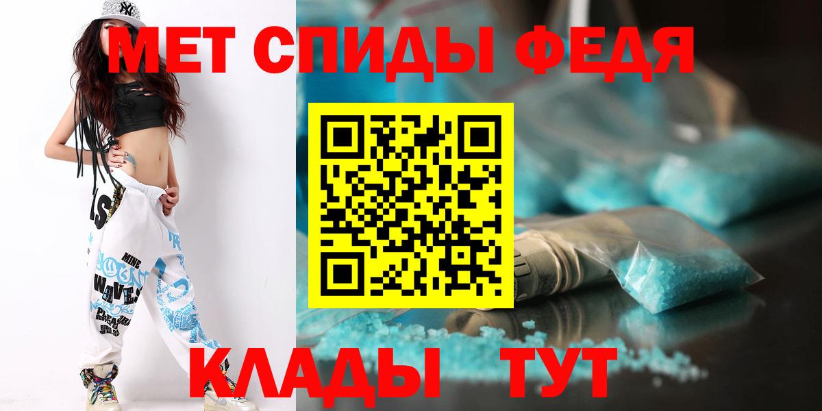 Метамфетамин Methamphetamine Снежинск