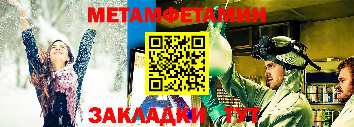 Первитин витя  Вход с VPN  Снежинск  Первитин витя 