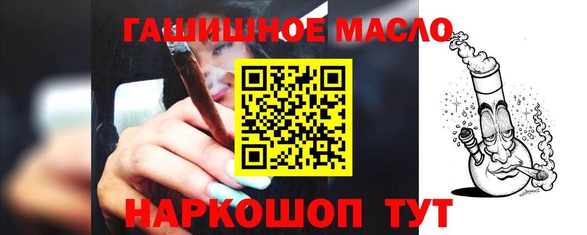 Дистиллят ТГК Wax Снежинск