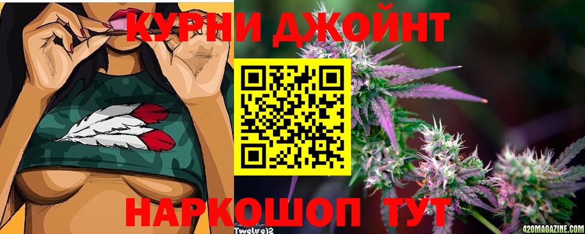Каннабис сатива  МАРИХУАНА THC 21%  Снежинск  Вход с VPN  Конопля Bruce Banner 