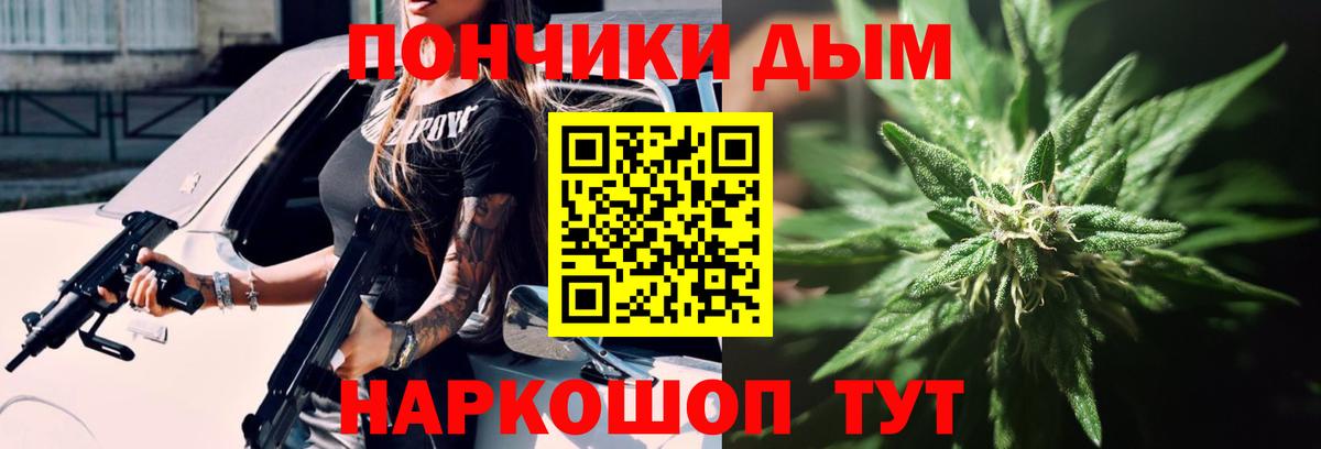 Конопля индика Снежинск